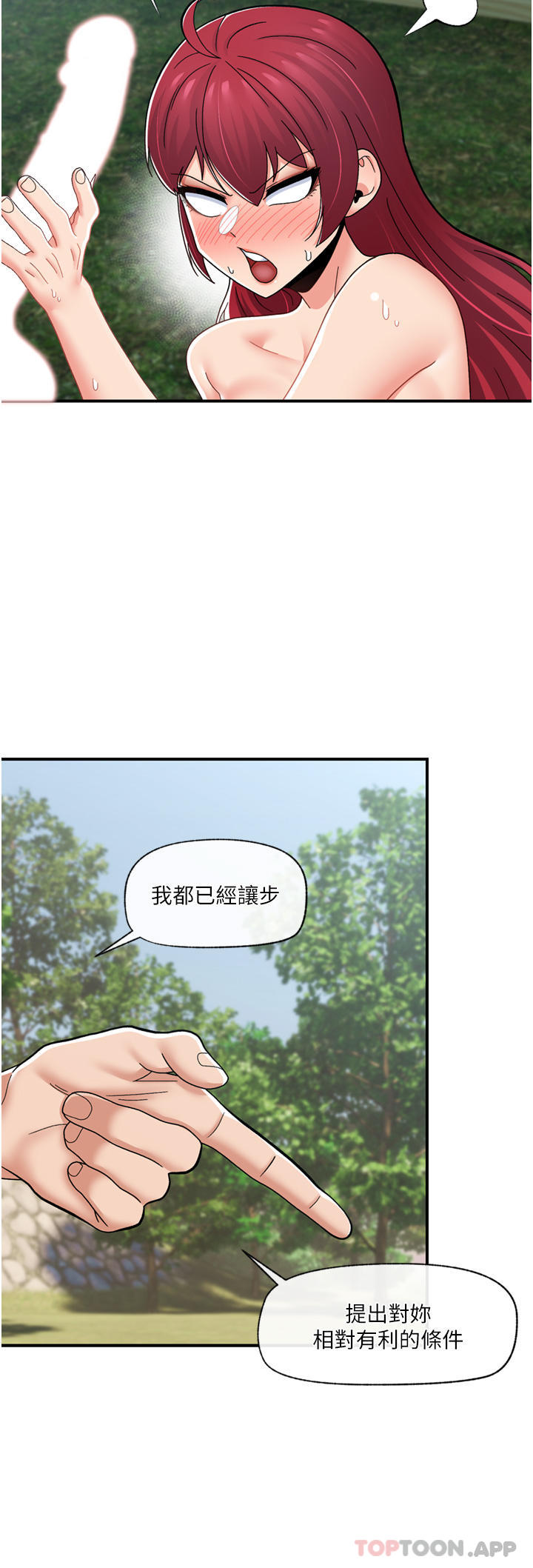 [韩国漫画] 异世界催眠王 奇幻,巨乳大奶,妖精#[46P]-37