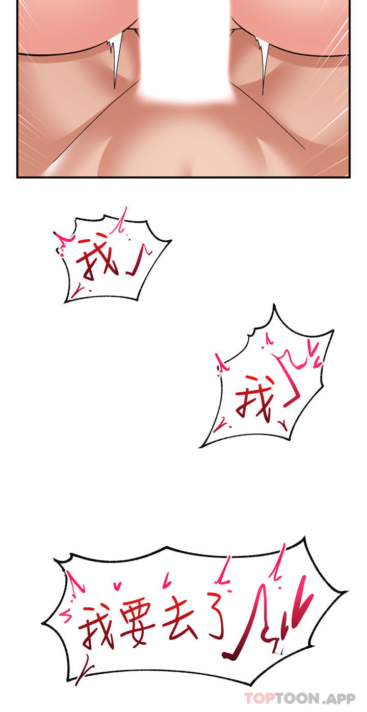 [韩国漫画] 异世界催眠王 奇幻,巨乳大奶,妖精#[46P]-7