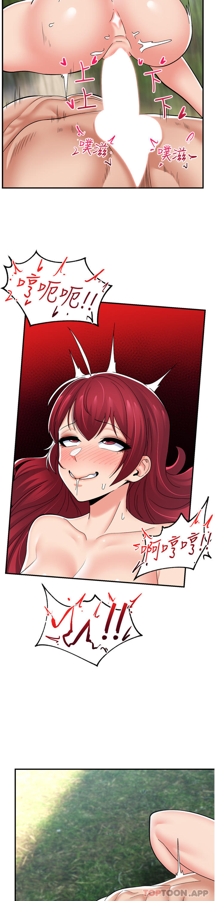 [韩国漫画] 异世界催眠王 奇幻,巨乳大奶,妖精#[46P]-9