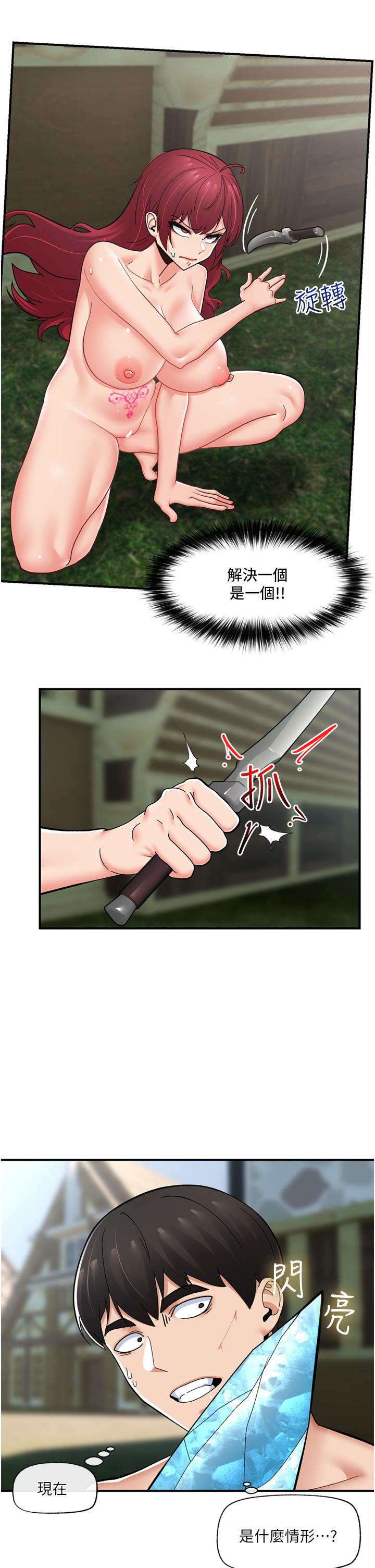 [韩国漫画] 异世界催眠王 奇幻,巨乳大奶,妖精#[41P]-11