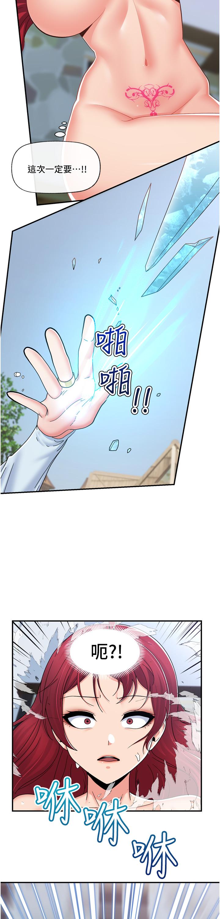 [韩国漫画] 异世界催眠王 奇幻,巨乳大奶,妖精#[41P]-15