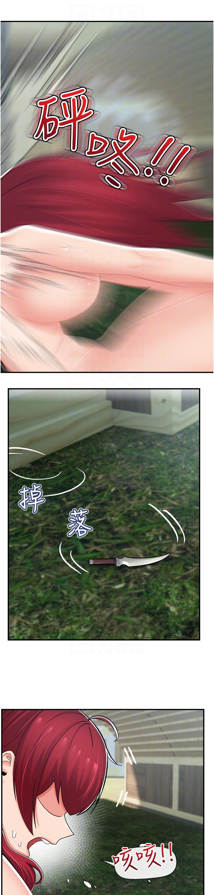 [韩国漫画] 异世界催眠王 奇幻,巨乳大奶,妖精#[41P]-17