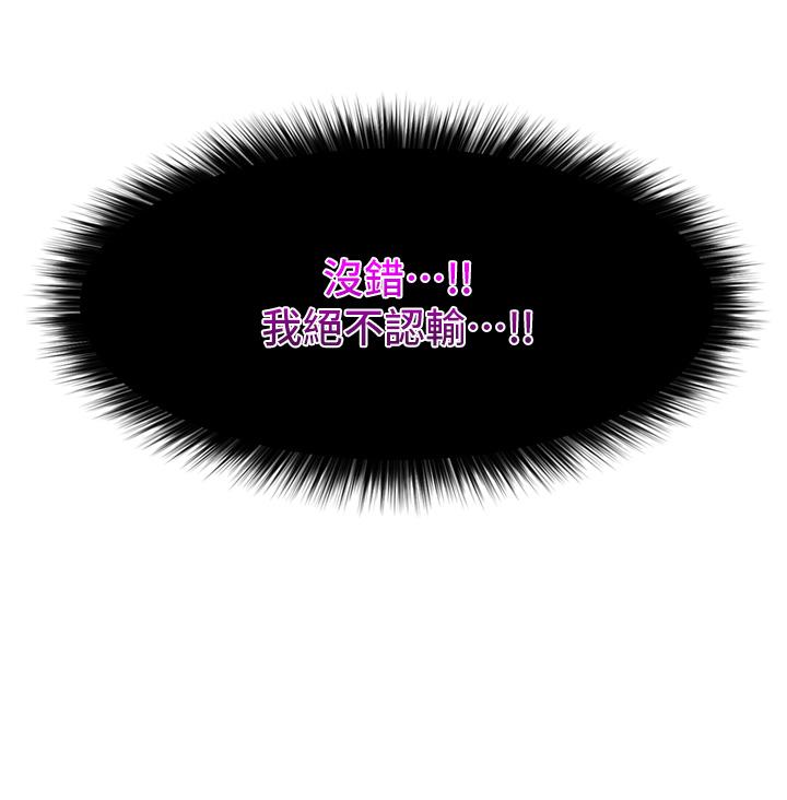 [韩国漫画] 异世界催眠王 奇幻,巨乳大奶,妖精#[41P]-33