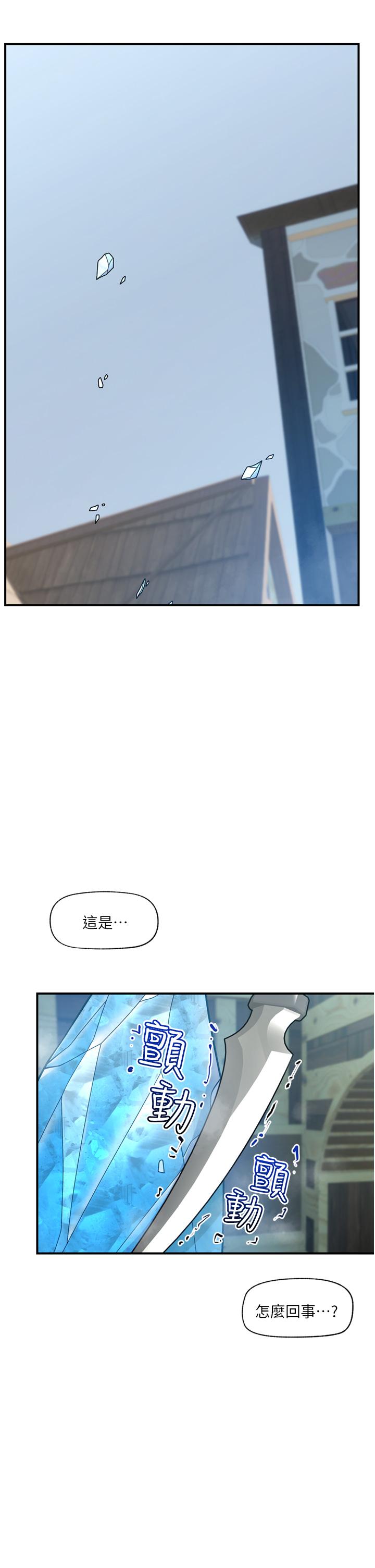 [韩国漫画] 异世界催眠王 奇幻,巨乳大奶,妖精#[41P]-6
