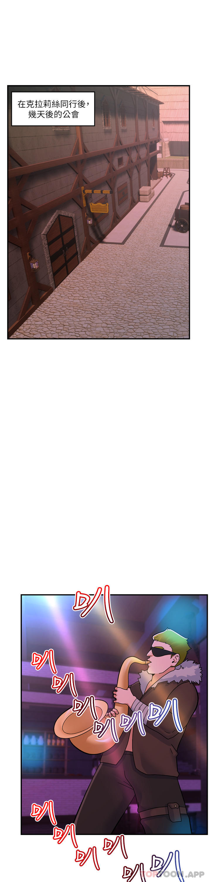 [韩国漫画] 异世界催眠王 奇幻,巨乳大奶,妖精#[40P]-1