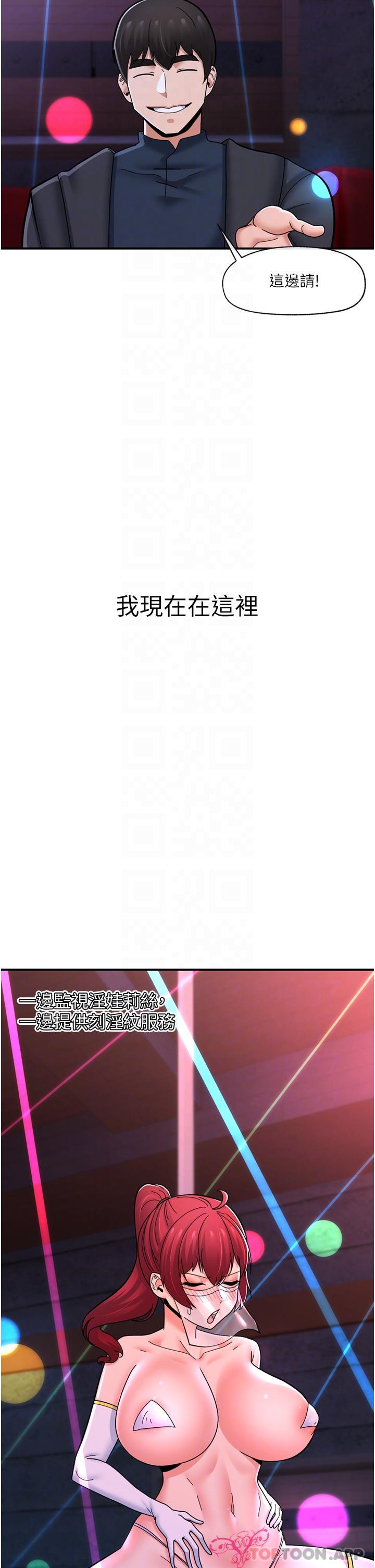 [韩国漫画] 异世界催眠王 奇幻,巨乳大奶,妖精#[40P]-14