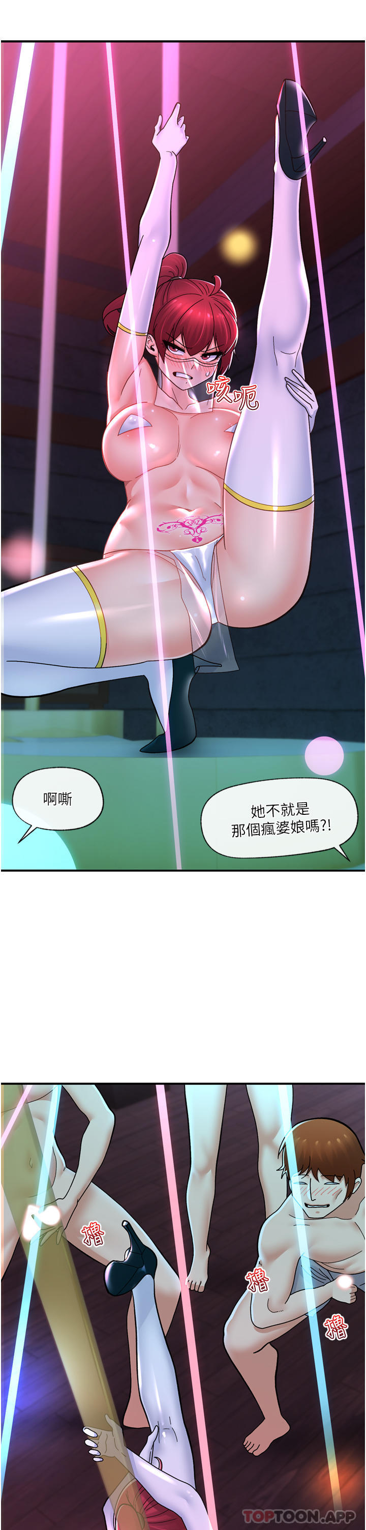 [韩国漫画] 异世界催眠王 奇幻,巨乳大奶,妖精#[40P]-19