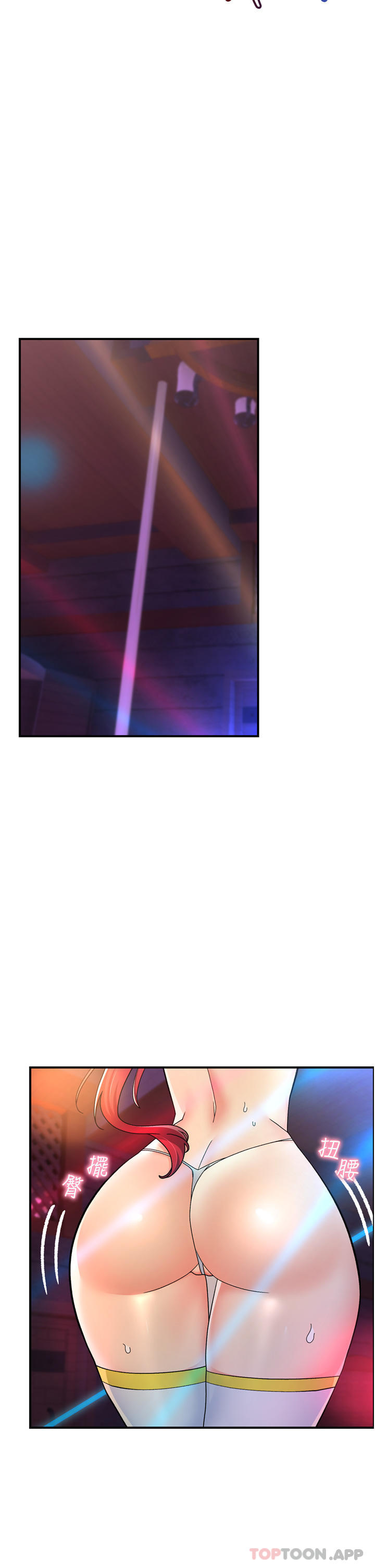 [韩国漫画] 异世界催眠王 奇幻,巨乳大奶,妖精#[40P]-2