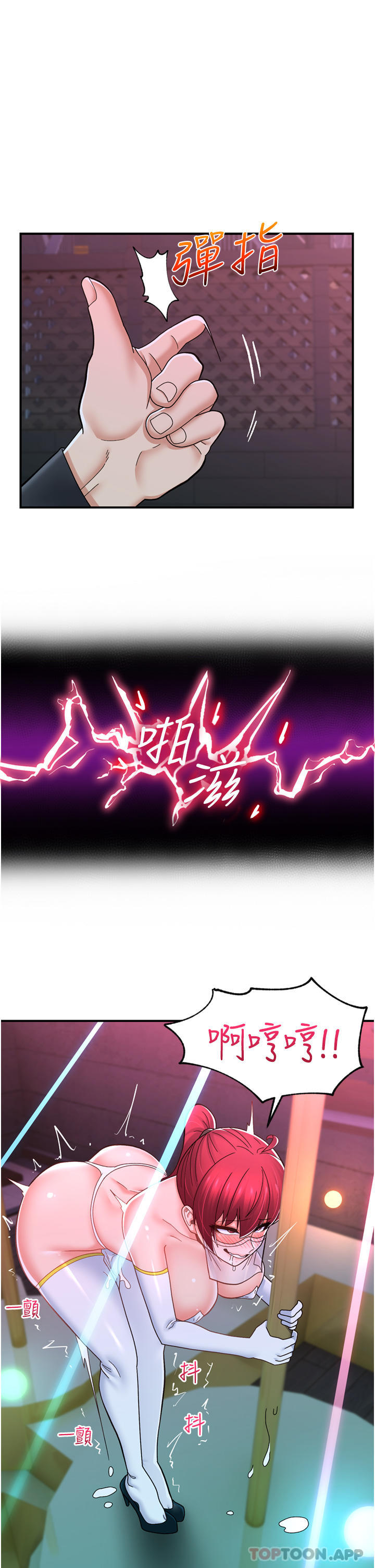 [韩国漫画] 异世界催眠王 奇幻,巨乳大奶,妖精#[40P]-37