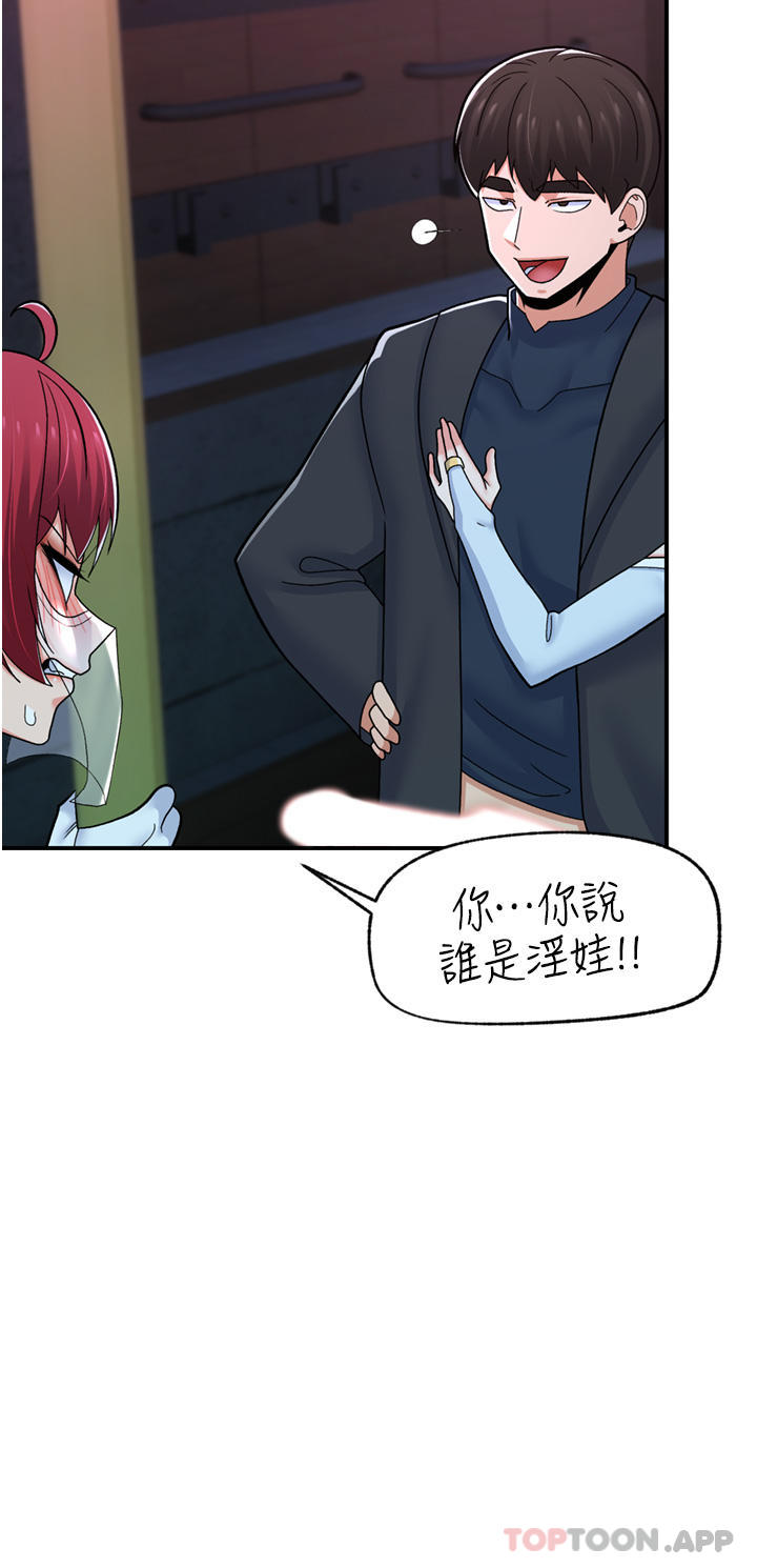 [韩国漫画] 异世界催眠王 奇幻,巨乳大奶,妖精#[40P]-39