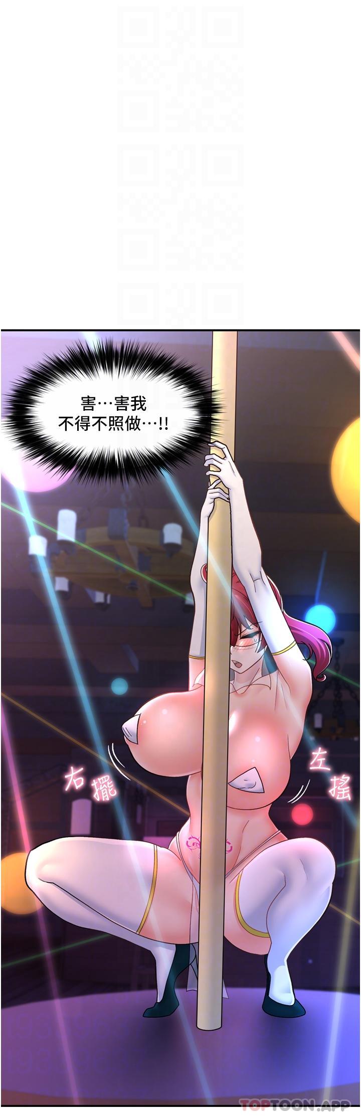 [韩国漫画] 异世界催眠王 奇幻,巨乳大奶,妖精#[40P]-6