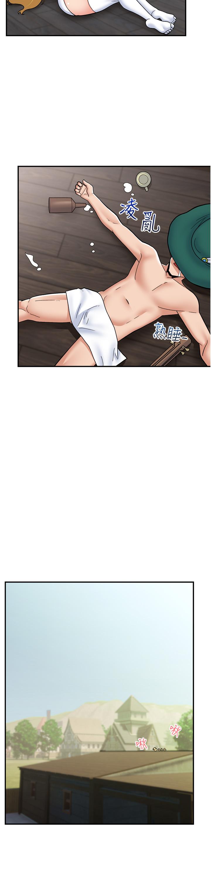 [韩国漫画] 异世界催眠王 奇幻,巨乳大奶,妖精#[41P]-1