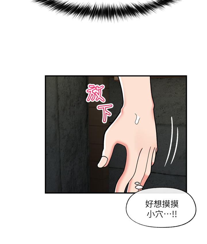 [韩国漫画] 异世界催眠王 奇幻,巨乳大奶,妖精#[41P]-14