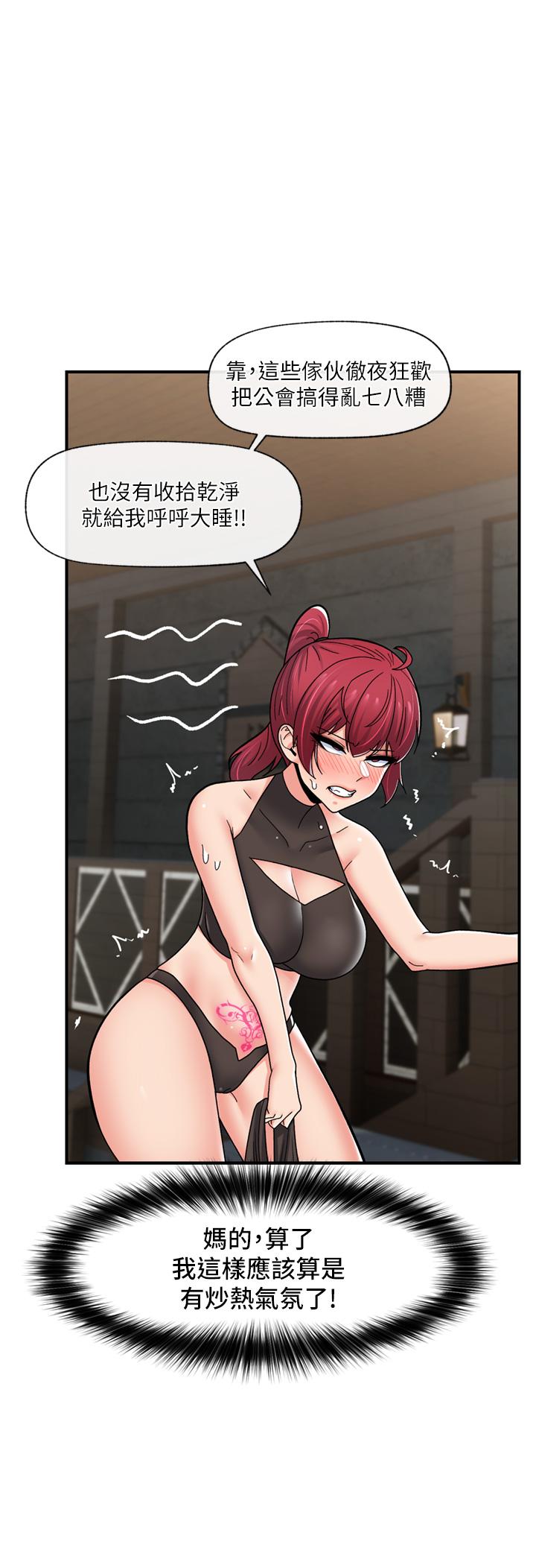 [韩国漫画] 异世界催眠王 奇幻,巨乳大奶,妖精#[41P]-2