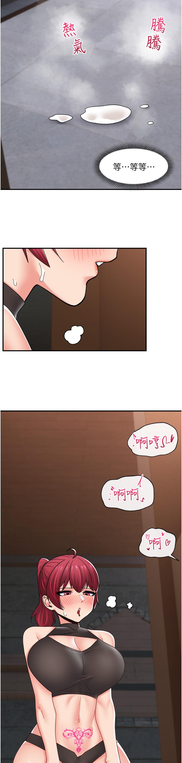 [韩国漫画] 异世界催眠王 奇幻,巨乳大奶,妖精#[41P]-22