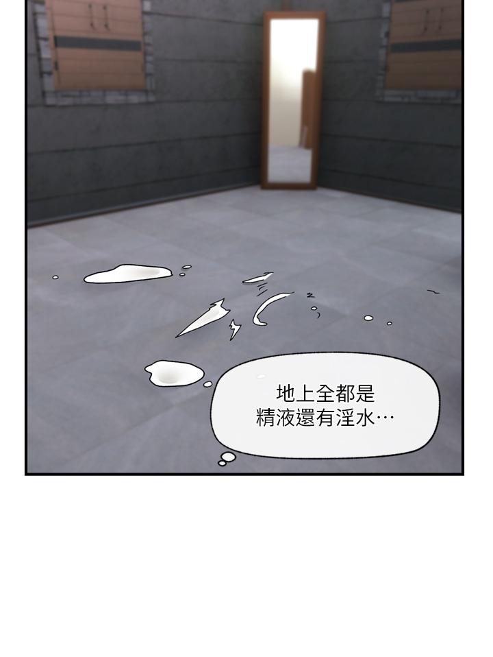 [韩国漫画] 异世界催眠王 奇幻,巨乳大奶,妖精#[41P]-26