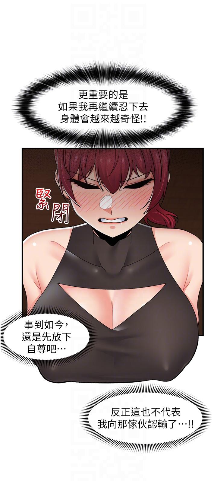 [韩国漫画] 异世界催眠王 奇幻,巨乳大奶,妖精#[41P]-29