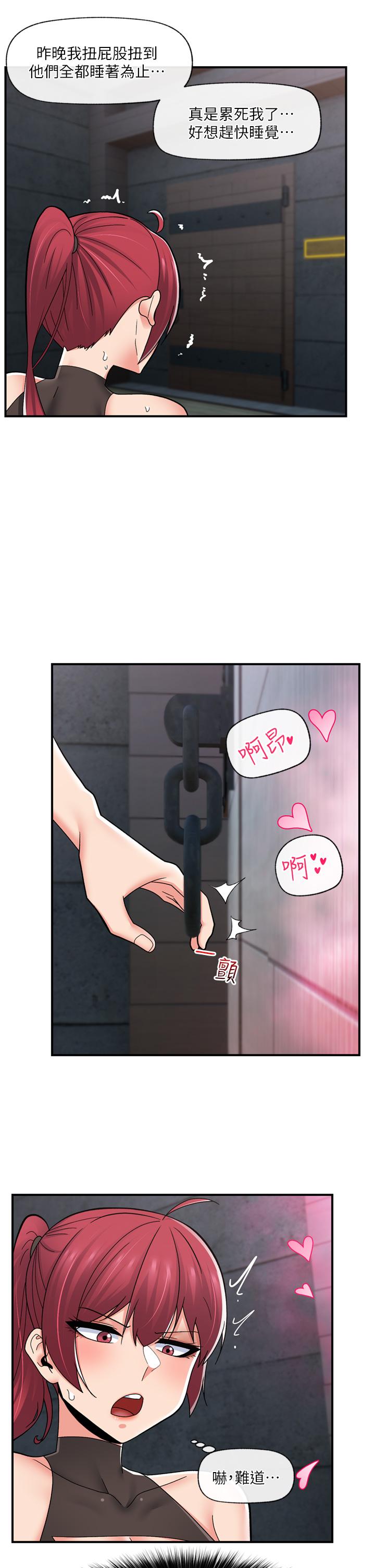 [韩国漫画] 异世界催眠王 奇幻,巨乳大奶,妖精#[41P]-3