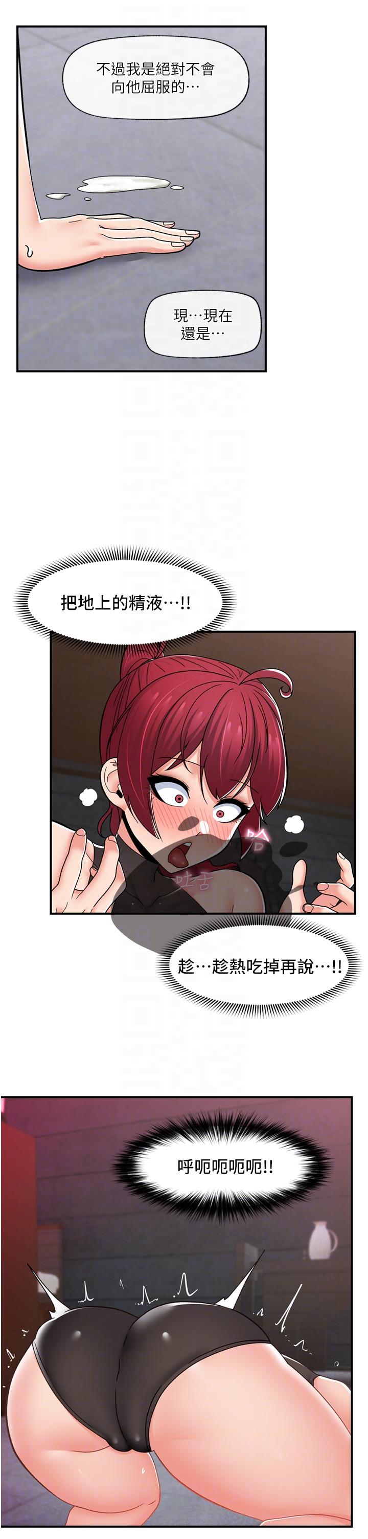 [韩国漫画] 异世界催眠王 奇幻,巨乳大奶,妖精#[41P]-31