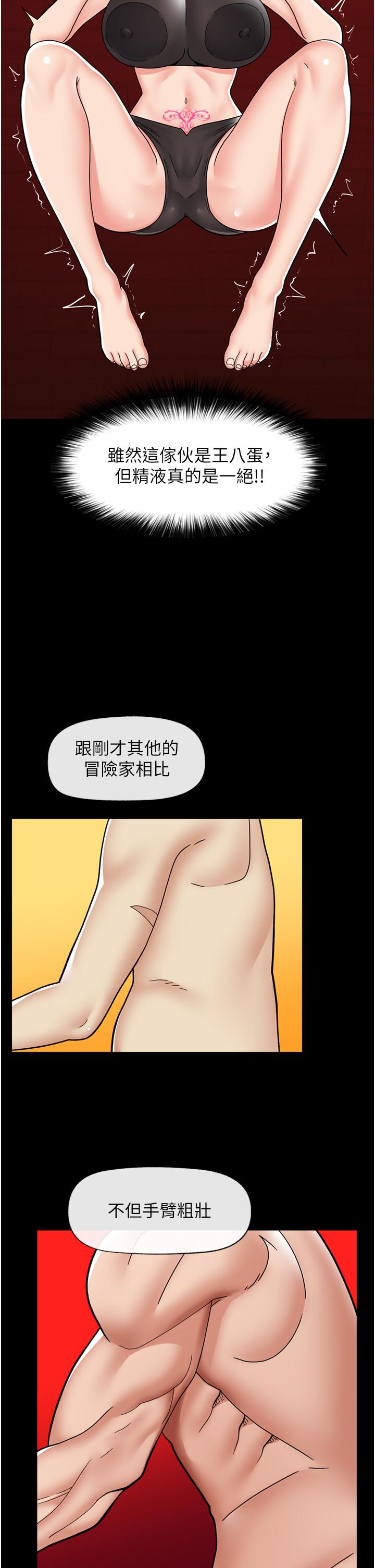 [韩国漫画] 异世界催眠王 奇幻,巨乳大奶,妖精#[41P]-34