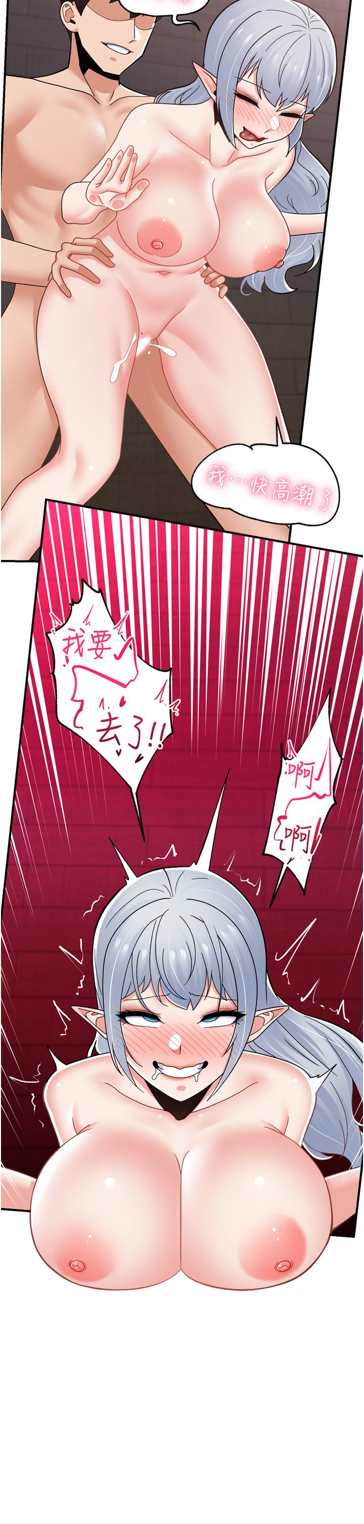 [韩国漫画] 异世界催眠王 奇幻,巨乳大奶,妖精#[41P]-37