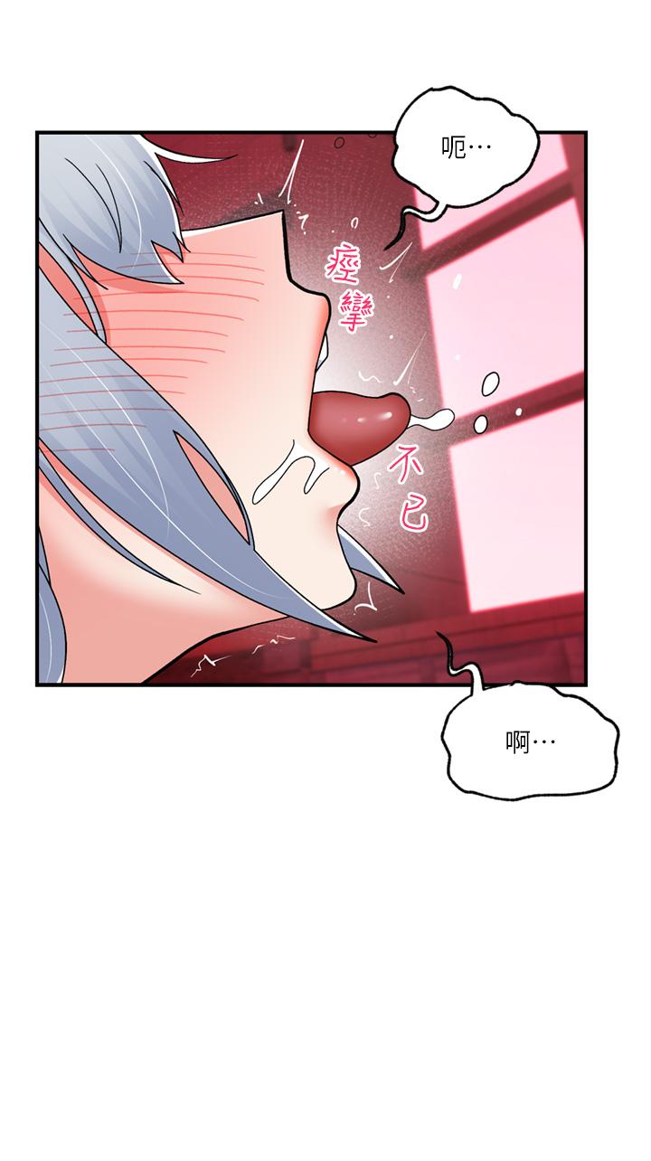 [韩国漫画] 异世界催眠王 奇幻,巨乳大奶,妖精#[41P]-38