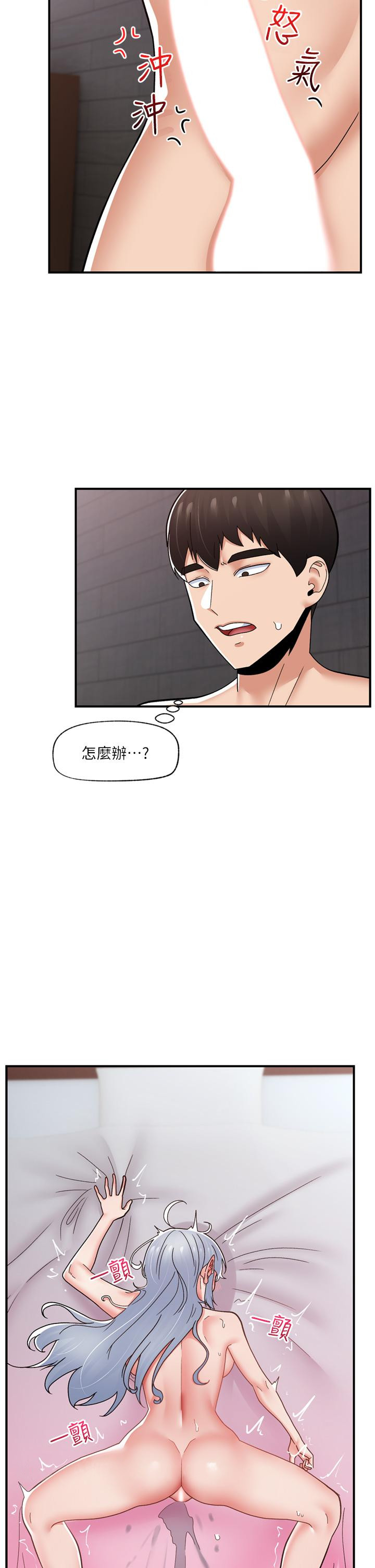 [韩国漫画] 异世界催眠王 奇幻,巨乳大奶,妖精#[41P]-40