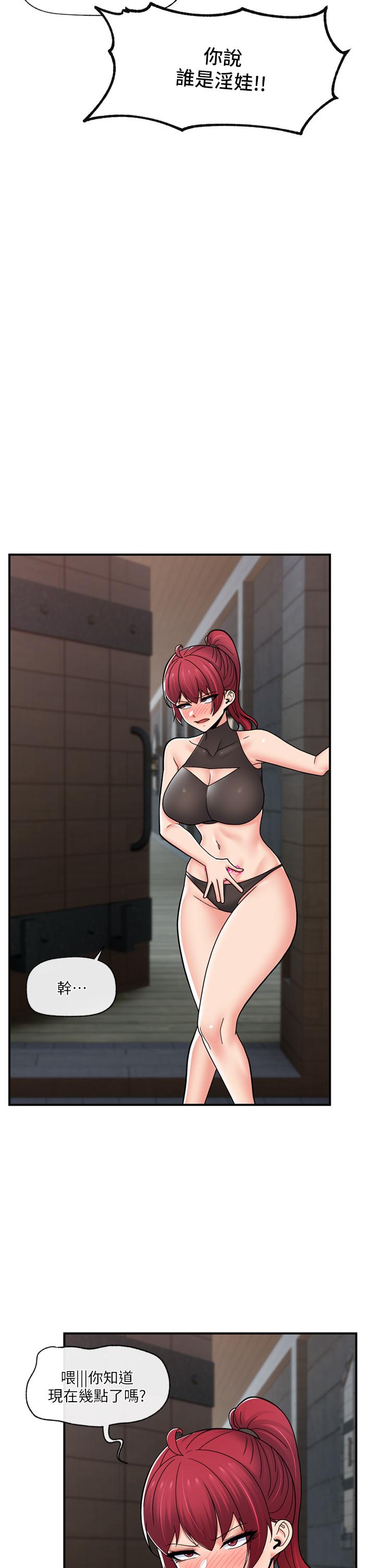 [韩国漫画] 异世界催眠王 奇幻,巨乳大奶,妖精#[41P]-7