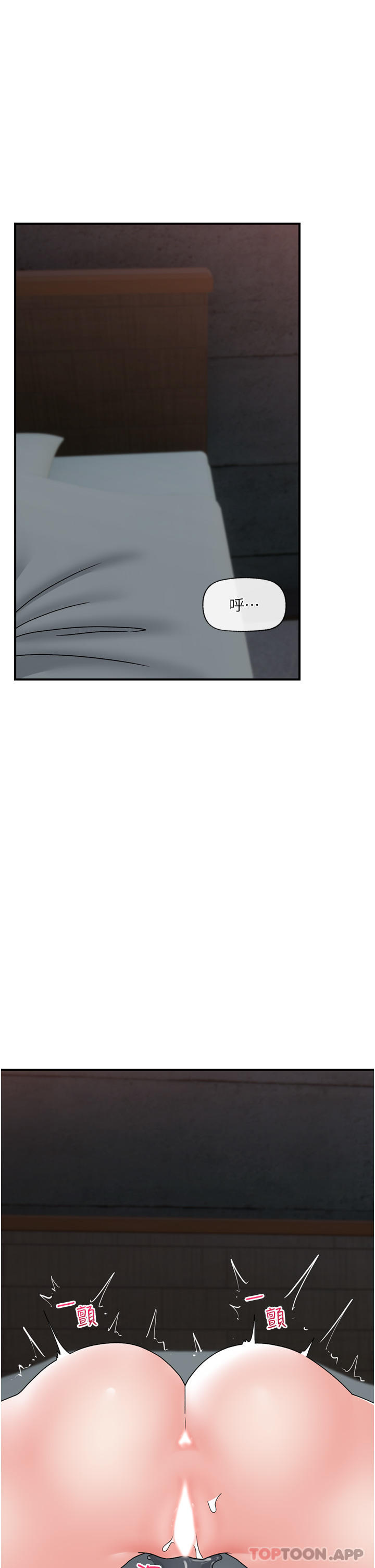[韩国漫画] 异世界催眠王 奇幻,巨乳大奶,妖精#[36P]-1
