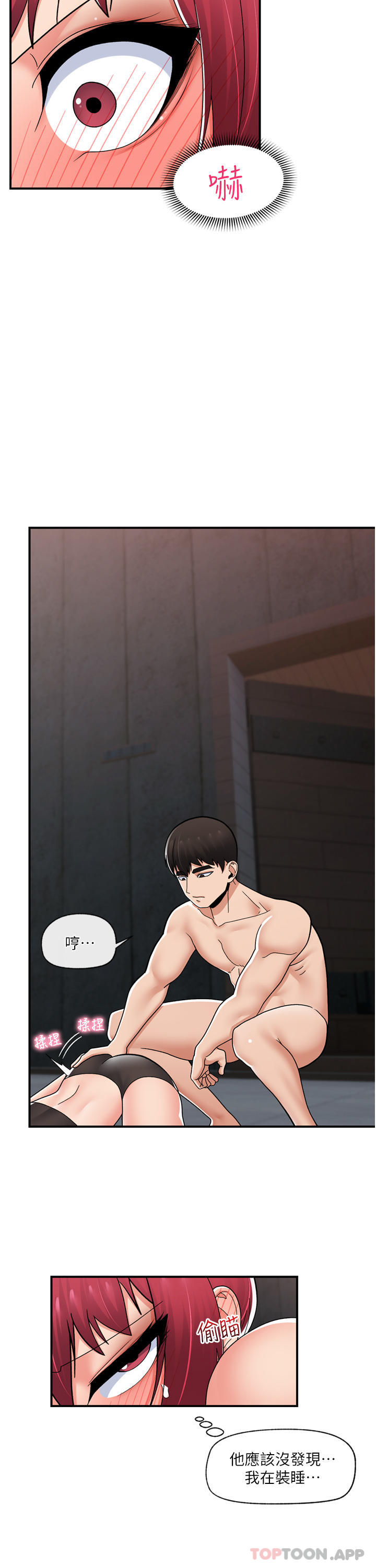 [韩国漫画] 异世界催眠王 奇幻,巨乳大奶,妖精#[36P]-10