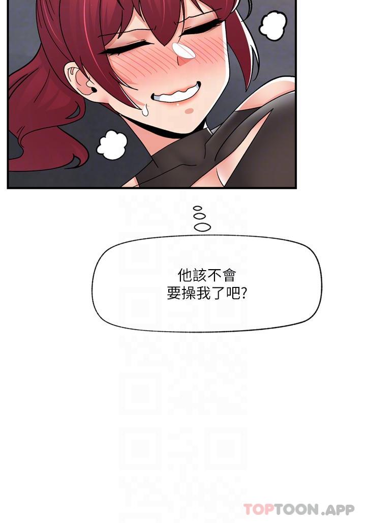 [韩国漫画] 异世界催眠王 奇幻,巨乳大奶,妖精#[36P]-13