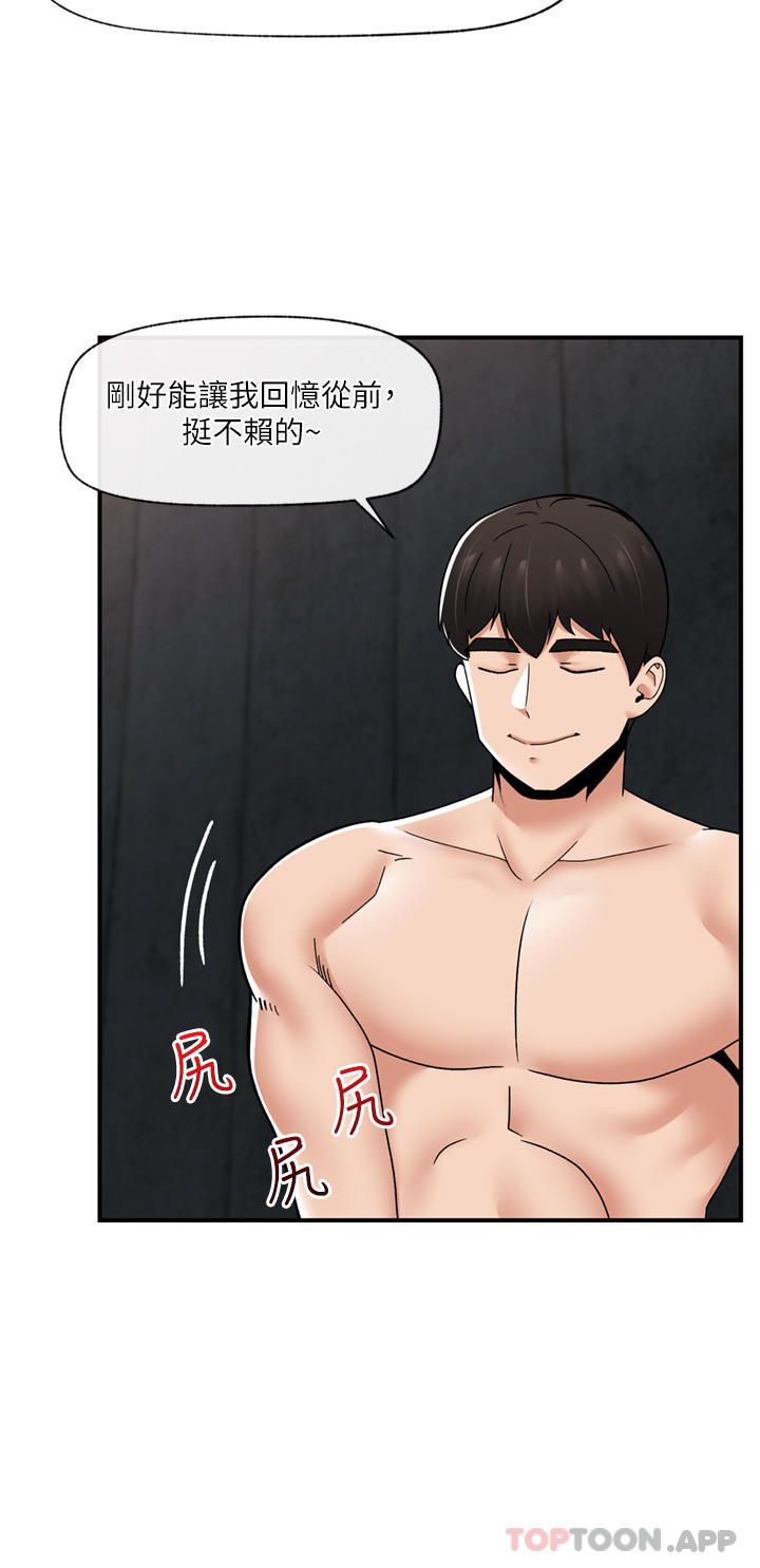 [韩国漫画] 异世界催眠王 奇幻,巨乳大奶,妖精#[36P]-16