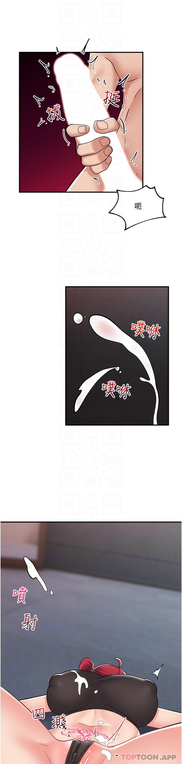 [韩国漫画] 异世界催眠王 奇幻,巨乳大奶,妖精#[36P]-17