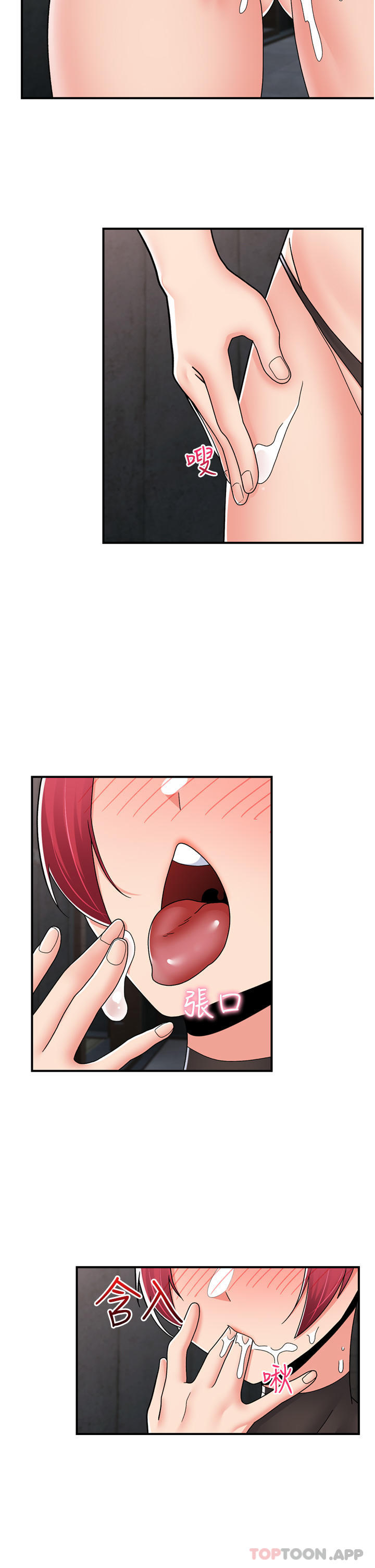 [韩国漫画] 异世界催眠王 奇幻,巨乳大奶,妖精#[36P]-27