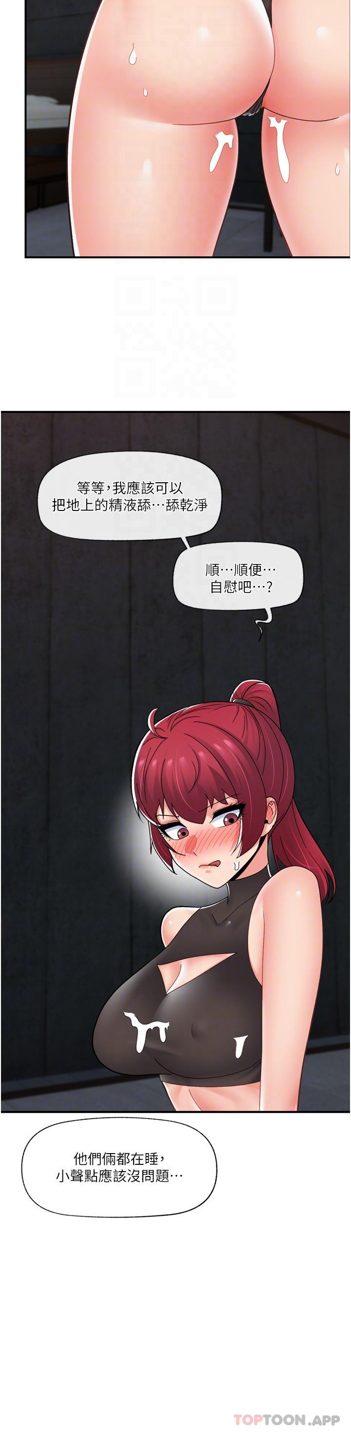 [韩国漫画] 异世界催眠王 奇幻,巨乳大奶,妖精#[36P]-29