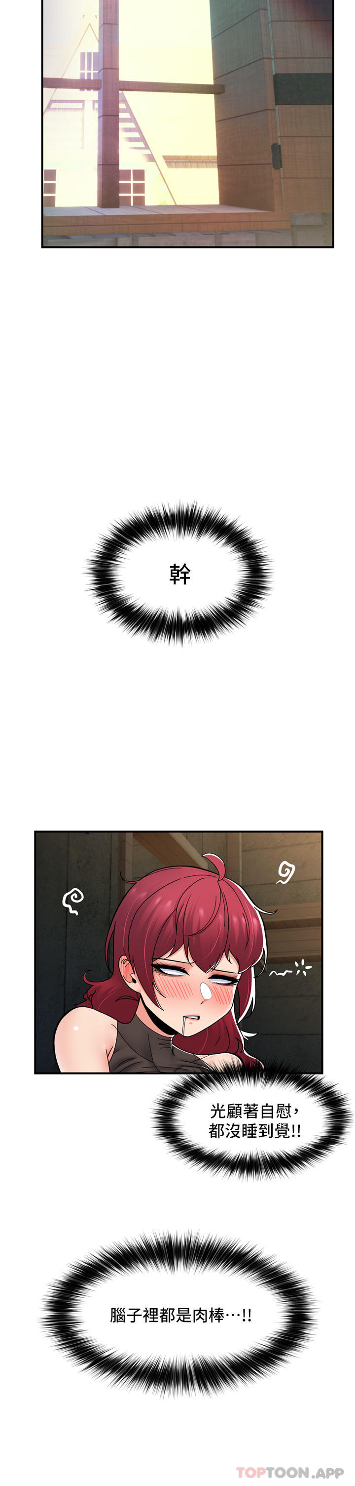 [韩国漫画] 异世界催眠王 奇幻,巨乳大奶,妖精#[36P]-31