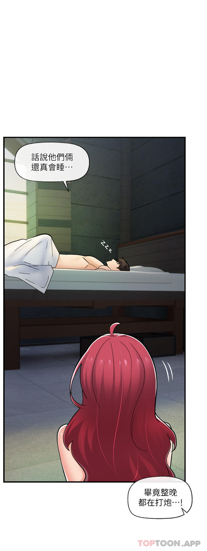 [韩国漫画] 异世界催眠王 奇幻,巨乳大奶,妖精#[36P]-32