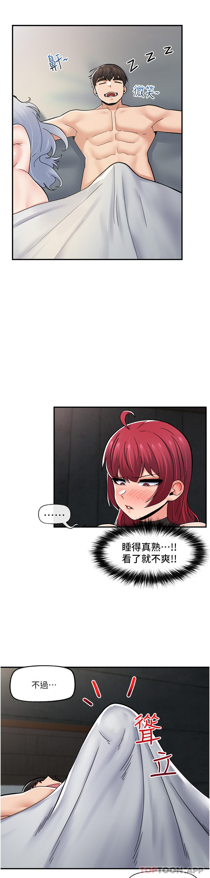 [韩国漫画] 异世界催眠王 奇幻,巨乳大奶,妖精#[36P]-33