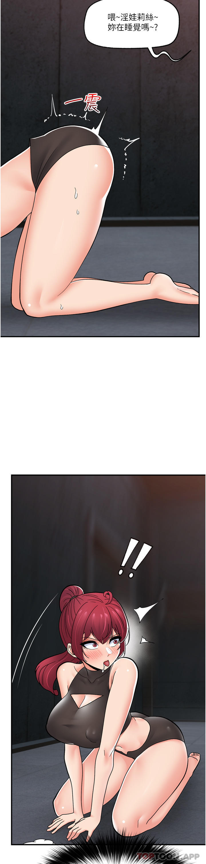 [韩国漫画] 异世界催眠王 奇幻,巨乳大奶,妖精#[36P]-5