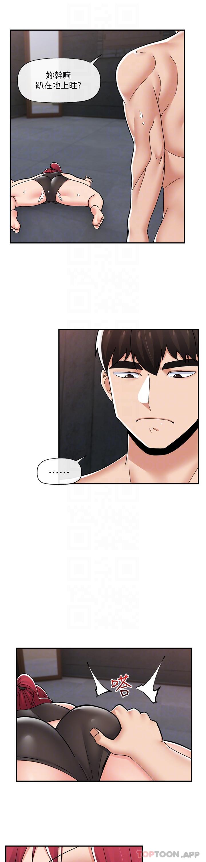 [韩国漫画] 异世界催眠王 奇幻,巨乳大奶,妖精#[36P]-9