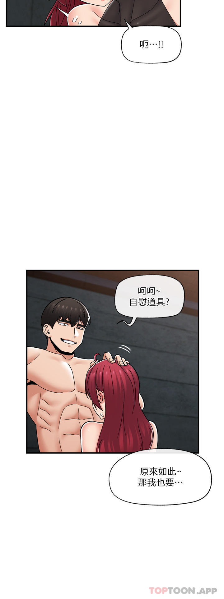[韩国漫画] 异世界催眠王 奇幻,巨乳大奶,妖精#[36P]-13