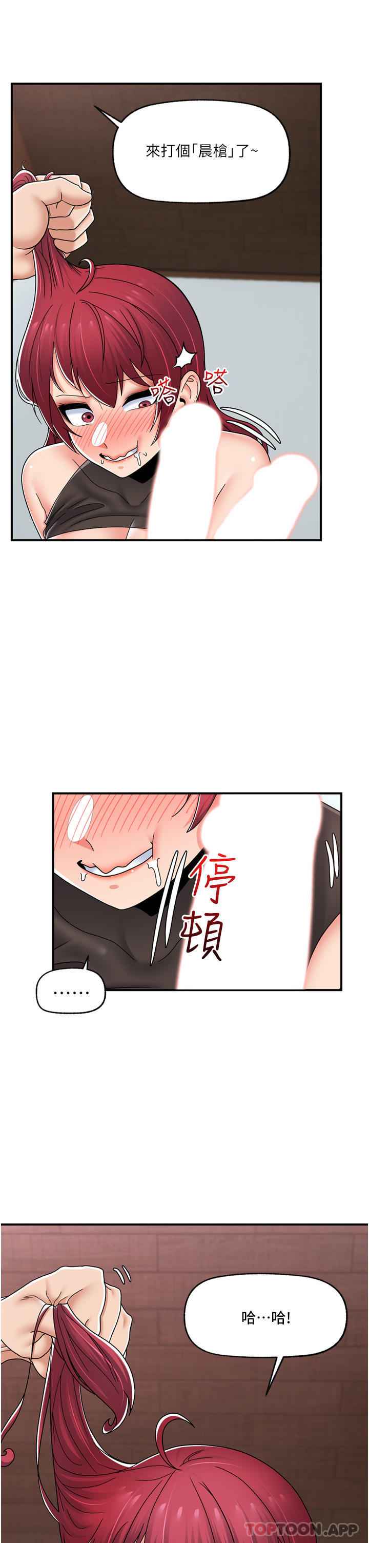 [韩国漫画] 异世界催眠王 奇幻,巨乳大奶,妖精#[36P]-14