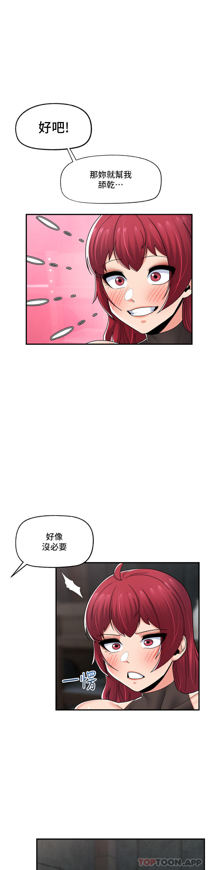 [韩国漫画] 异世界催眠王 奇幻,巨乳大奶,妖精#[36P]-18