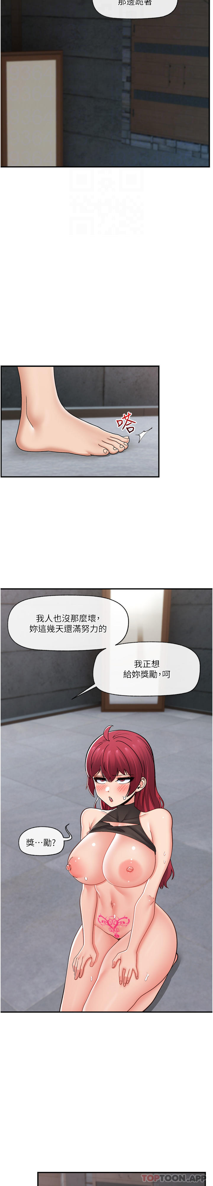 [韩国漫画] 异世界催眠王 奇幻,巨乳大奶,妖精#[36P]-21