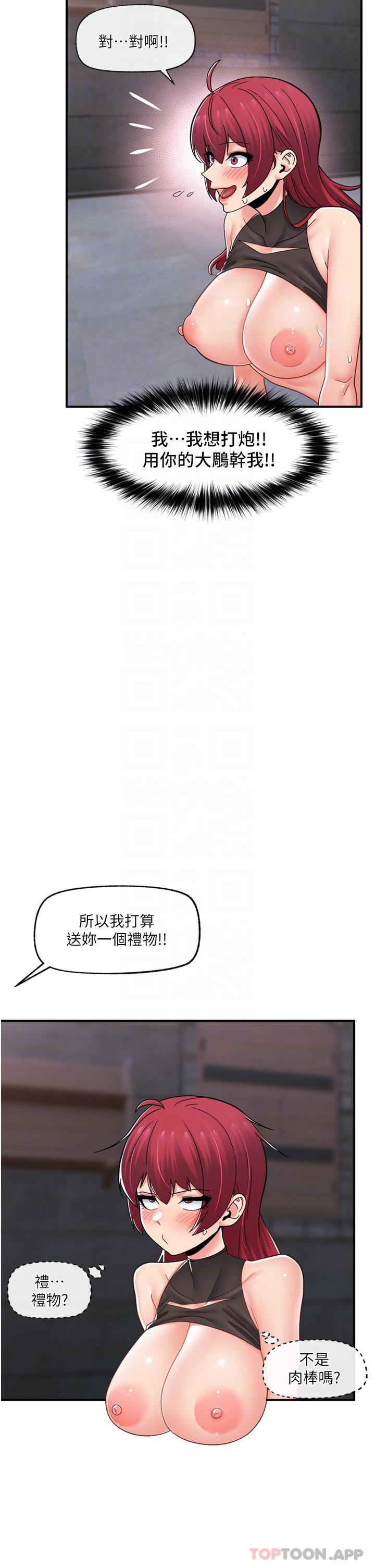 [韩国漫画] 异世界催眠王 奇幻,巨乳大奶,妖精#[36P]-22