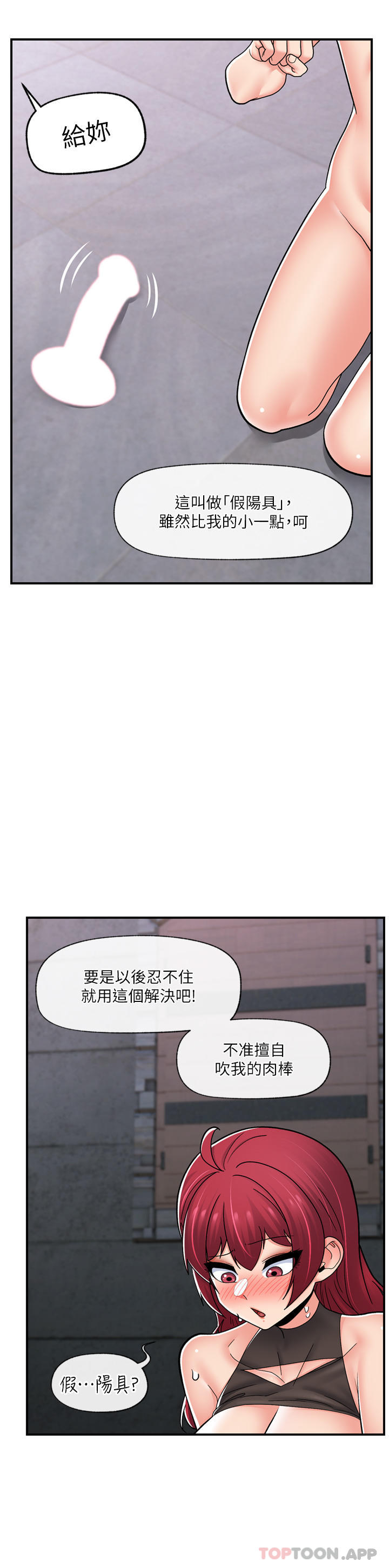 [韩国漫画] 异世界催眠王 奇幻,巨乳大奶,妖精#[36P]-26