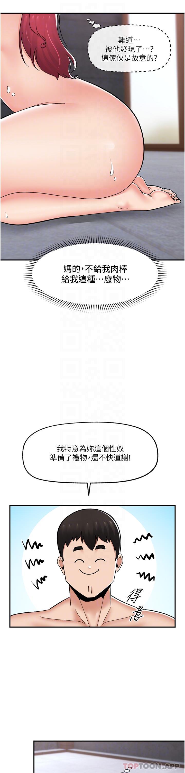 [韩国漫画] 异世界催眠王 奇幻,巨乳大奶,妖精#[36P]-27