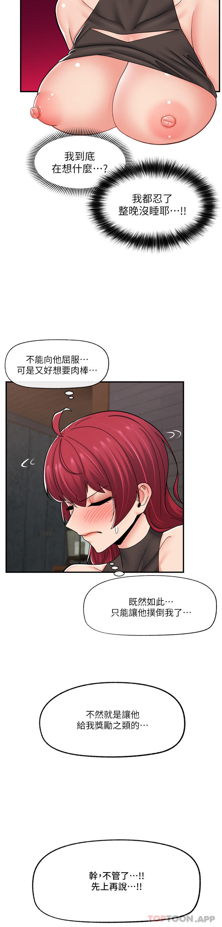 [韩国漫画] 异世界催眠王 奇幻,巨乳大奶,妖精#[36P]-4