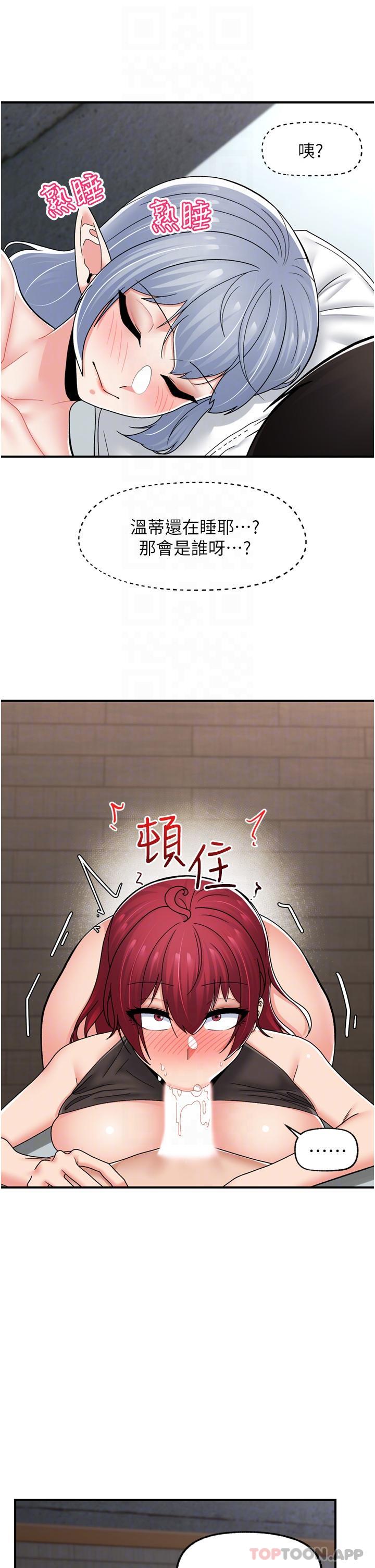 [韩国漫画] 异世界催眠王 奇幻,巨乳大奶,妖精#[36P]-8