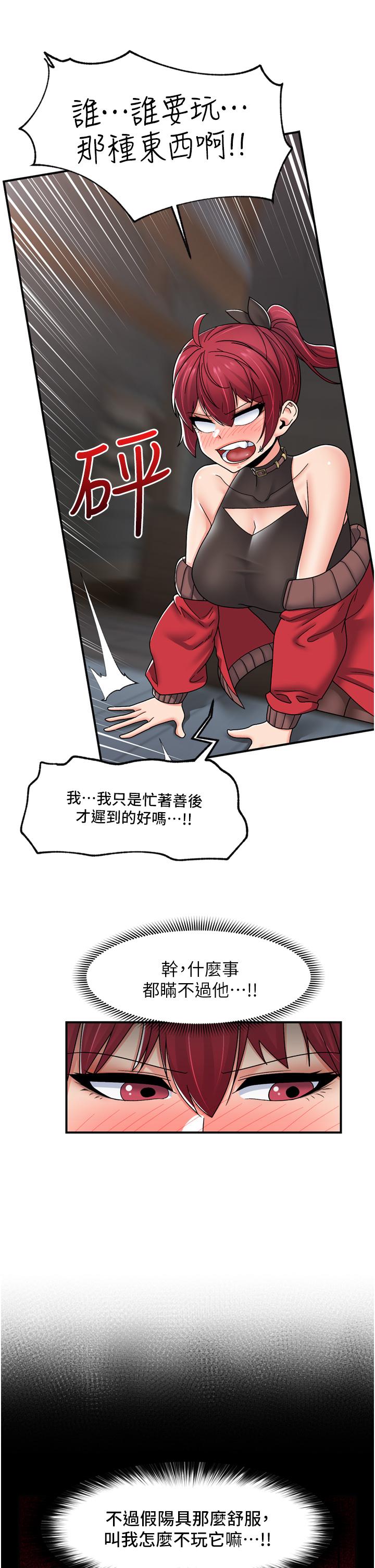 [韩国漫画] 异世界催眠王 奇幻,巨乳大奶,妖精#[44P]-11